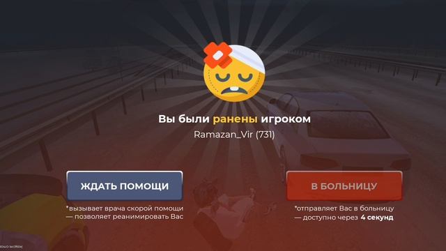 Ramzan_Vir dm смотреть онлайн