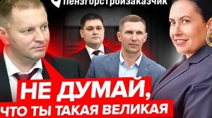 ЧЕМ ЗАКОНЧИЛАСЬ ИСТОРИЯ  "ОТЖАТИЯ БАЗЫ У ИП РЫЖОВА? "//6 серия