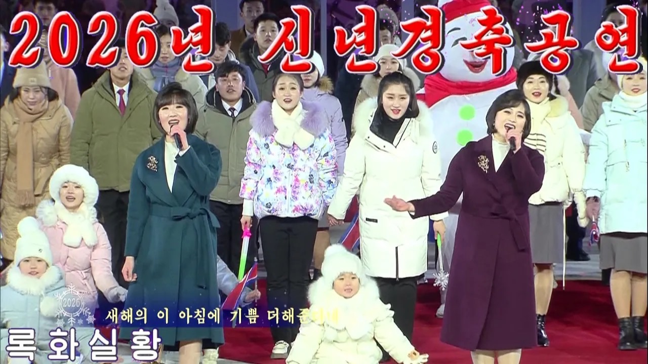 Северная Корея. Новогоднее праздничное выступление смотреть онлайн