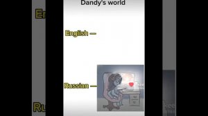 Мир денди☁🌈