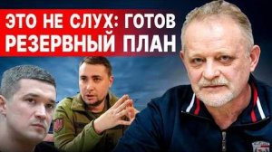 Андрей Золотарёв: США и Венесуэла-Взгляд на события в мире глазами врагов, для победы, их надо знать