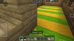 Прокачка дома серия 2