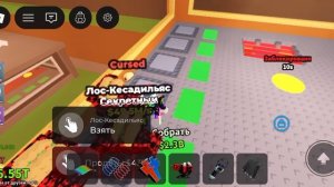 STEAL A BRAINROT обмениваю все это на своей випке