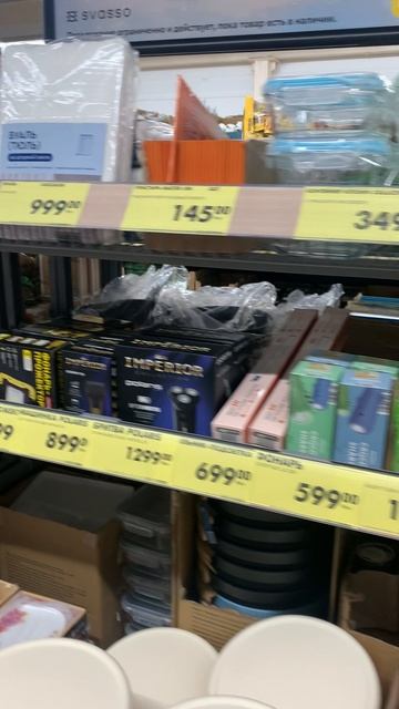 Шокирующие цены в „Чижике“ — не пропустите! смотреть онлайн