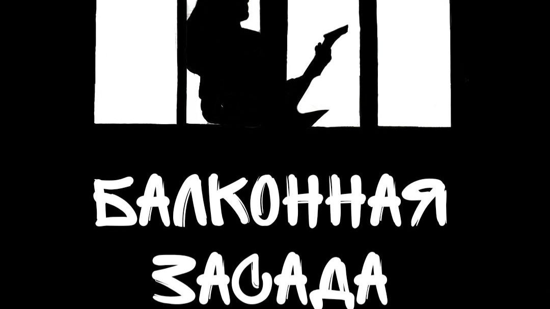 Кино- Песня Без Слов (Cover) смотреть онлайн