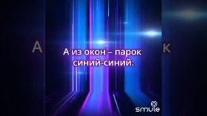 Потолок ледяной