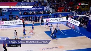 Баскетбольный клуб «Пари НН» одержал победу над красноярским «Енисеем»