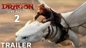 Как приручить дракона 2 (Трейлер 2026)
