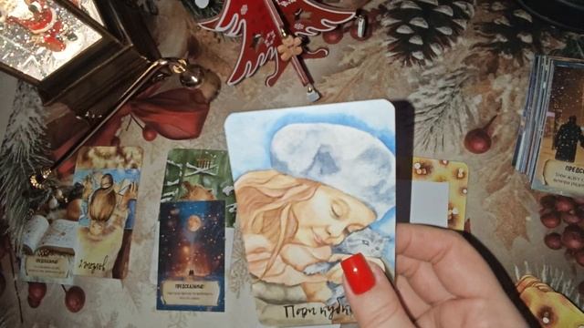 Что вас ждёт в 2026 году? смотреть онлайн