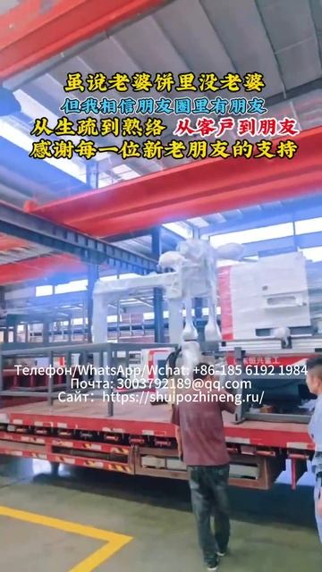 Двусторонняя обработка роликов, точность 0,02 мм смотреть онлайн