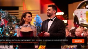 Два мультимиллионера "Новогоднего миллиарда" купили билеты онлайн