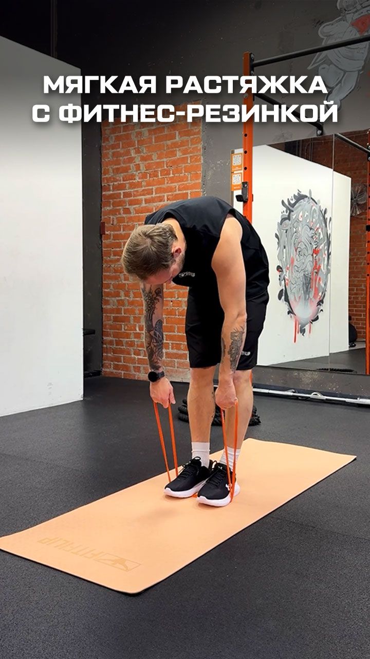 Мягкая растяжка с резинкой смотреть онлайн