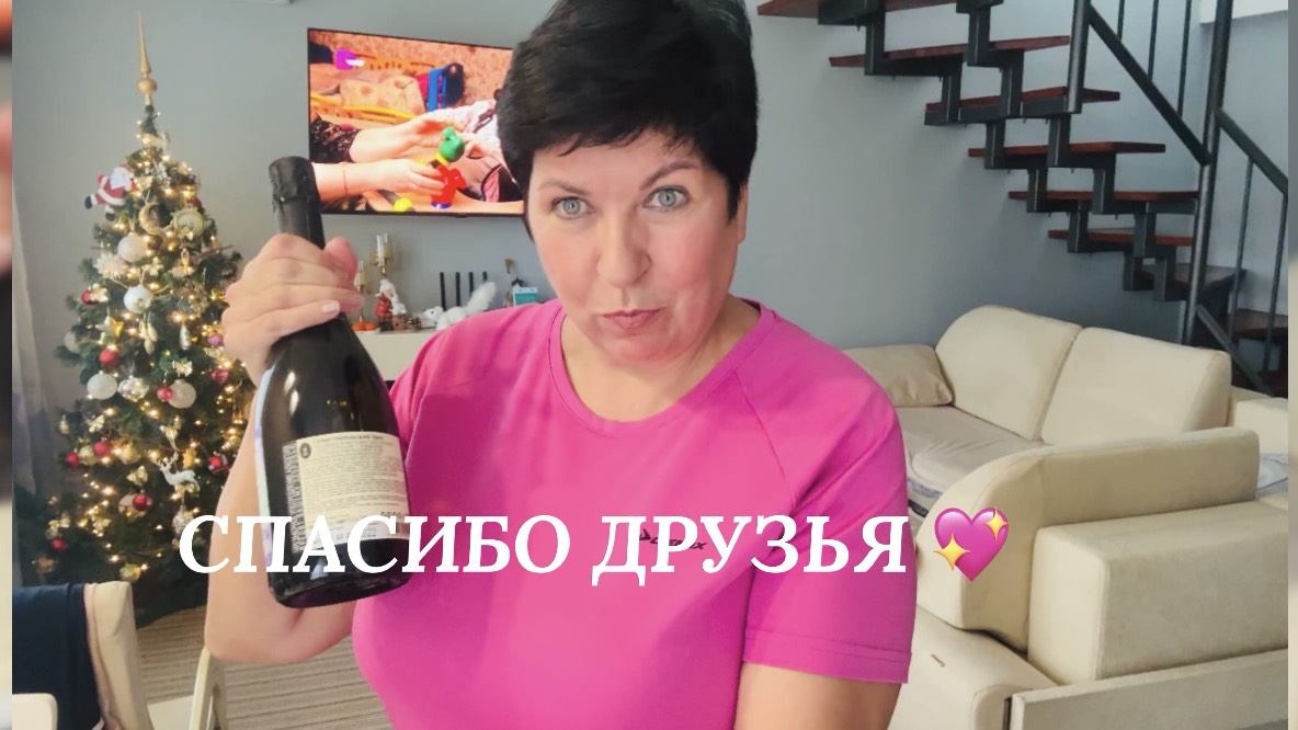 05.01.26 Кулинарный влог. Готовлюсь к Рождеству смотреть онлайн