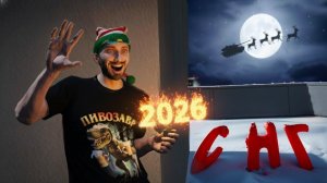 АДМИН ПОД ПИВОМ + команда /fuel  ГТА 5 РП | GTA 5 RP