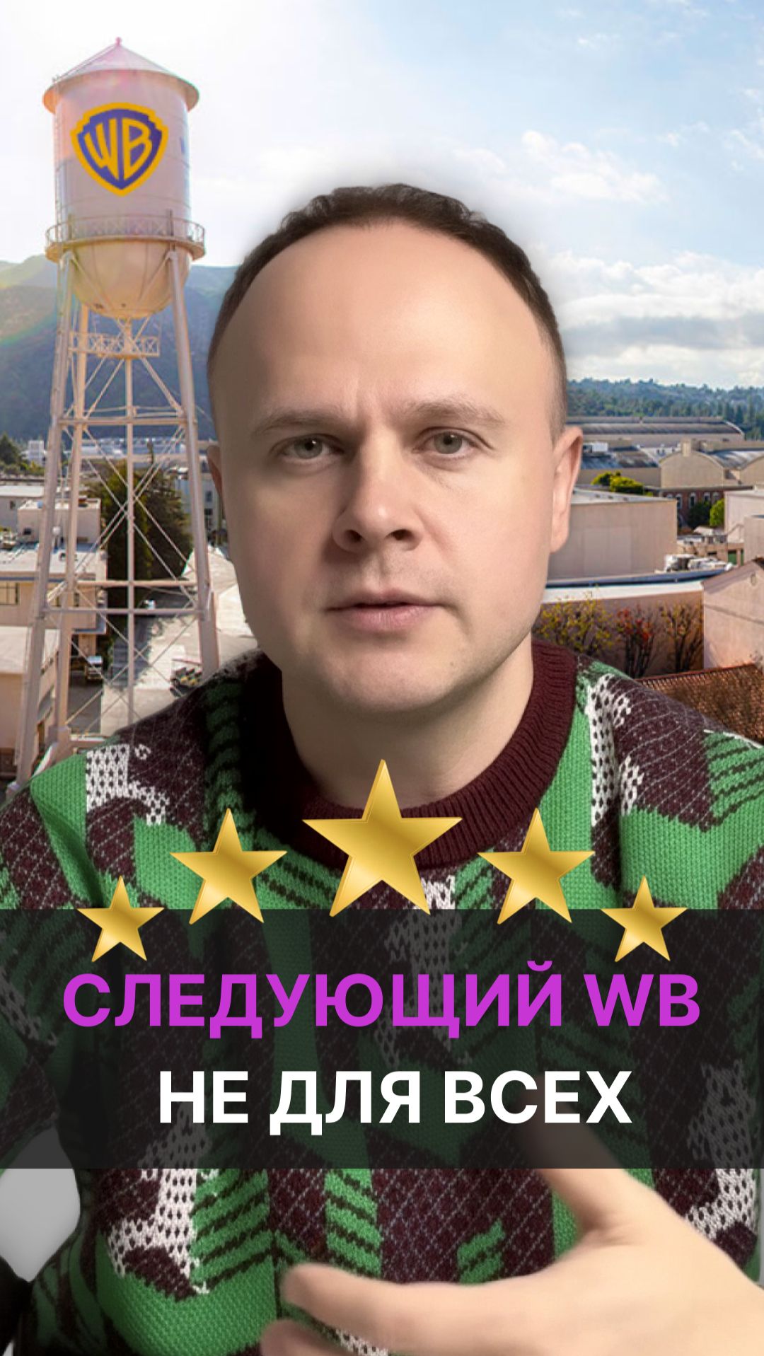 Маркетплейсы следующего поколения: нишевые, умные, сервисные! смотреть онлайн