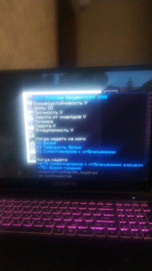 Майнкрафт но разнообразен 2