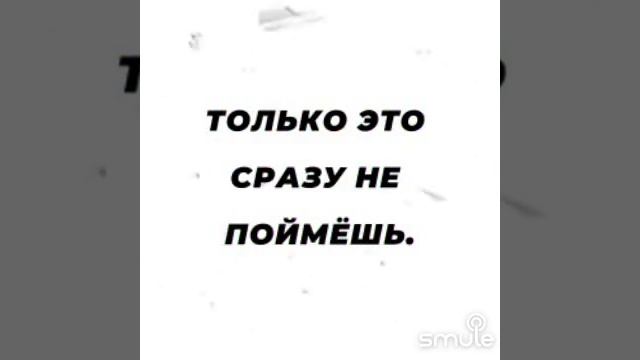 Ты говоришь мне о любви