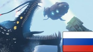 эдит про левиафан гаргантюа