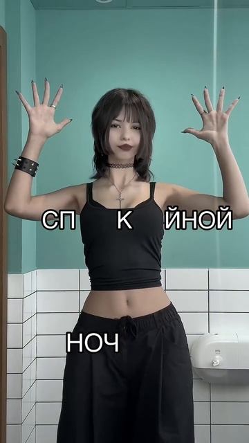 Тянки Неформалки смотреть онлайн