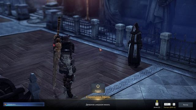 LOST ARK онлайн игры. Монастырь Медриницы смотреть онлайн