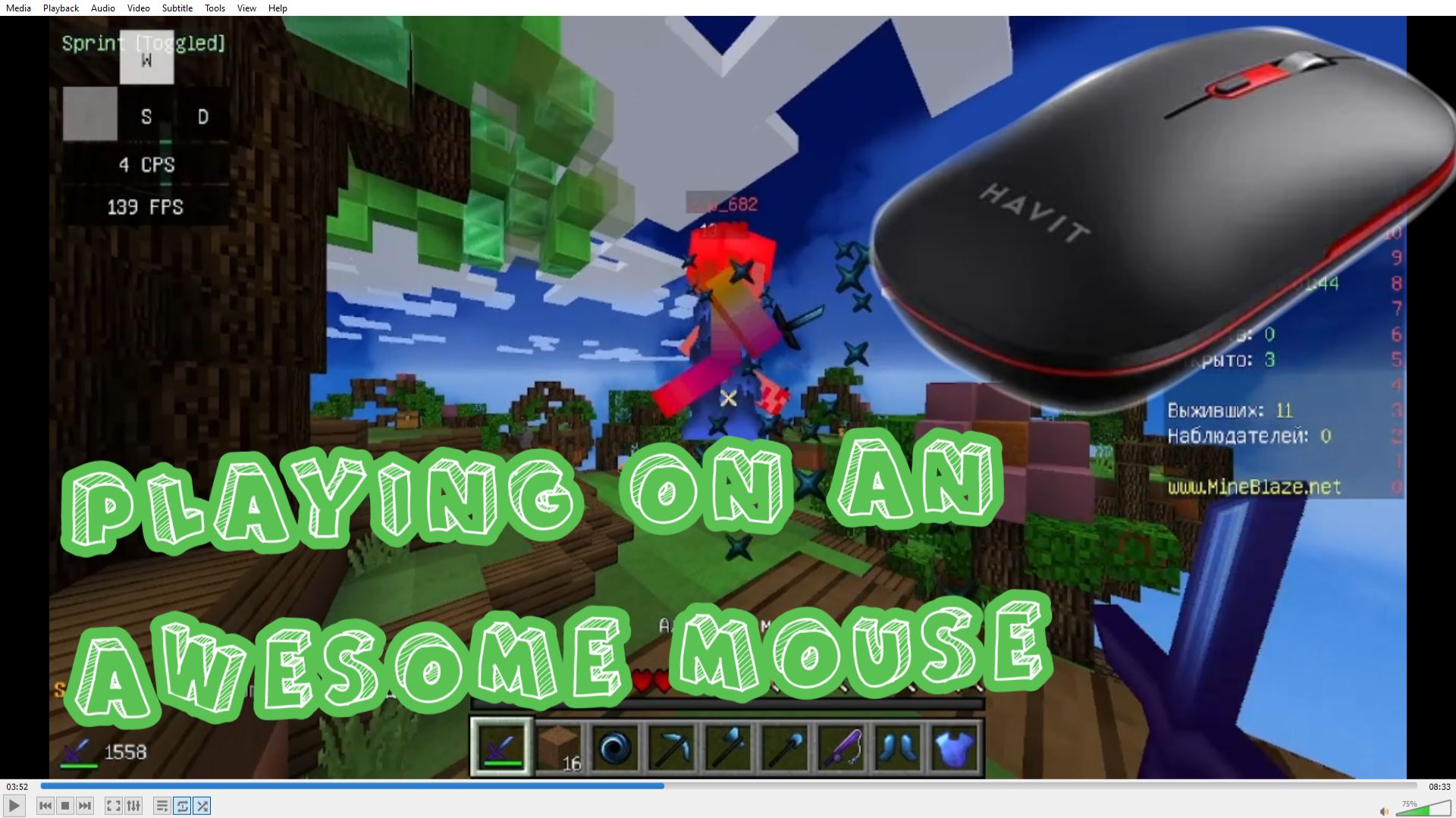 играю на офистной мышке