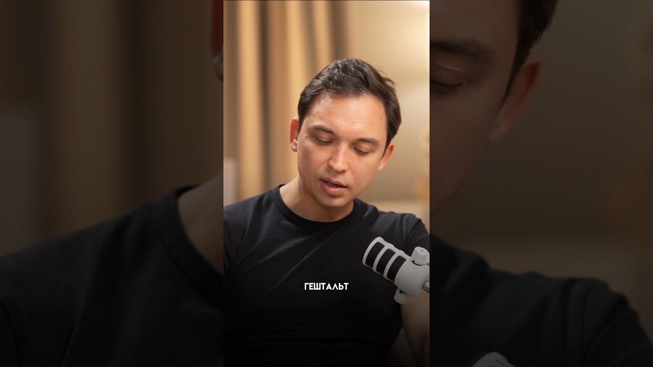 Почему у людей происходят изменения смотреть онлайн