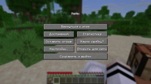 MINECRAFT ВЫЖИВАНИЕ НАЧАЛО ИГРЫ