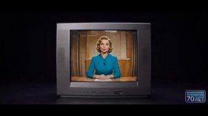 Белорусское телевидение. 70 лет магии в эфире