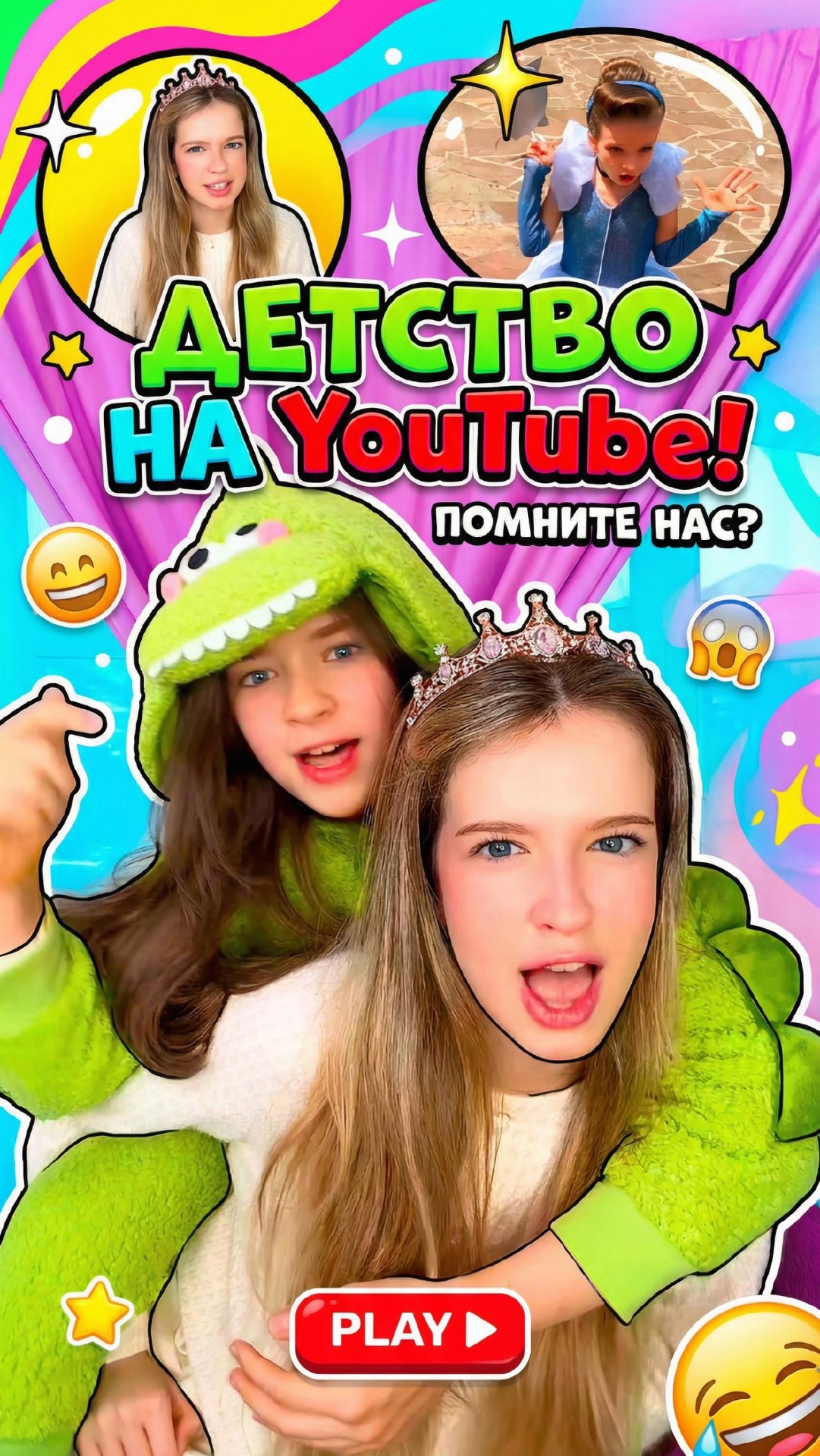 Кто смотрел ? Тому 💋 смотреть онлайн