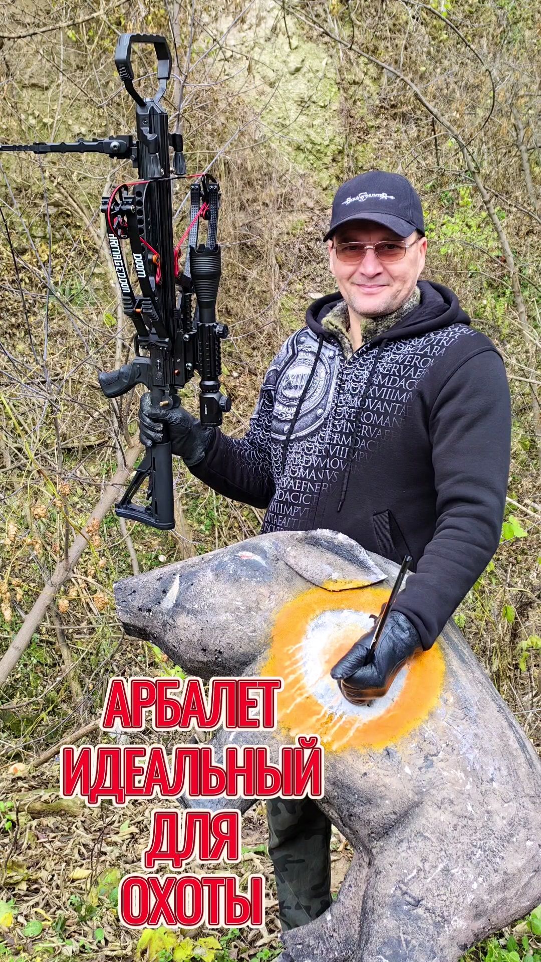 Арбалет BearHunter Doom Armageddon для охоты #bearhunter  #арбалет #метатель