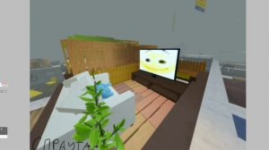 дома мой и спраута в икее+инфа про сходку в видно и описании