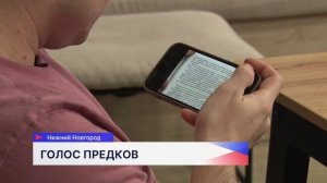 Арт-терапия «Голос предков» стартовала в одном из парков Нижнего Новгорода