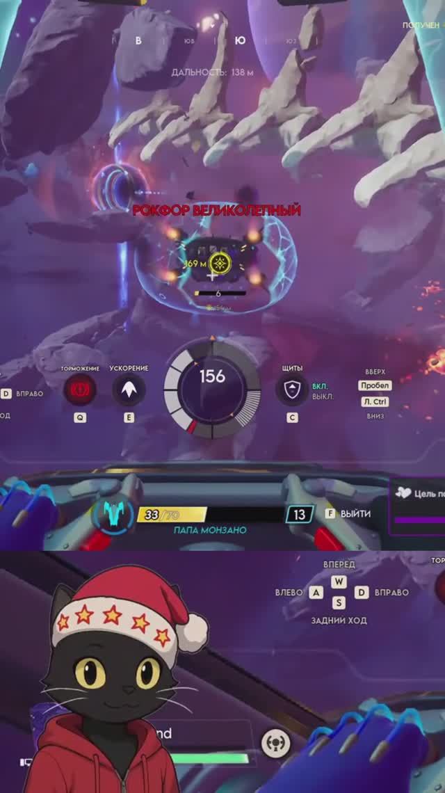 Первая победа в #wildgate #vtuber #highlight смотреть онлайн