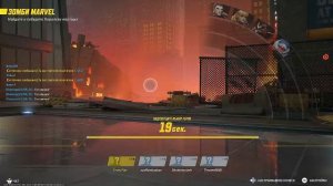 змей в Marvel Rivals