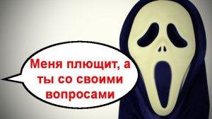 Меня плющит,а ты с вопросами _ Мошенники звонят по телефону