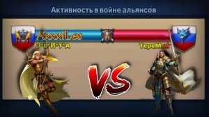 Война ➤ Э*L*И*Т*А vs ТереМок #mythwarspuzzles