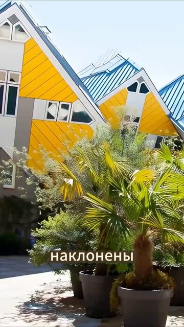 Самые странные здания в мире смотреть онлайн