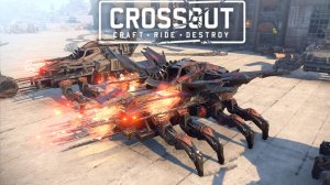 Экшен💥Стрима 04.01.26г ▶️ Кроссаут