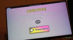 прохождение игр