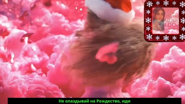 Не опаздывай на рождество смотреть онлайн