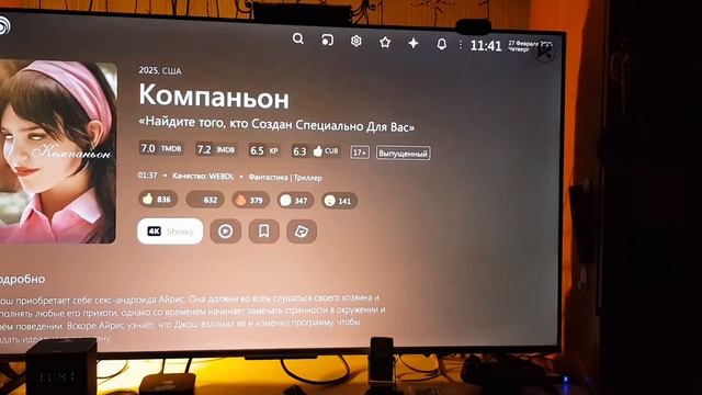 Настройки Lampa на Apple TV подробно про торренты смотреть онлайн