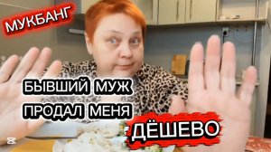 ДУМАЛА муж меня ЛЮБИТ 💯 34 года ОБМАНА?