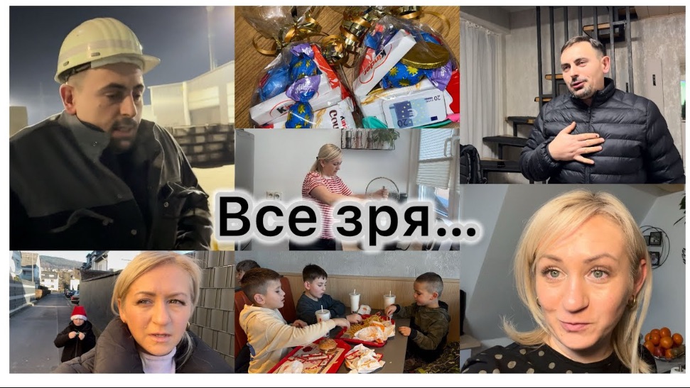 Встреча с друзьями ✔️ зря ездили ✔️ готовлю гуляш 🥘 к мужу на работу✔️подарочки 🎉 он наказан смотреть онлайн