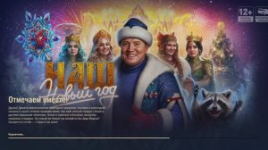 Командир Терентий мир танков