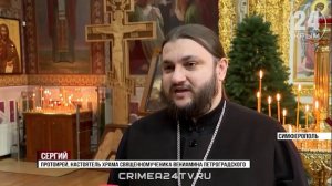 Спасатели проверили крымские храмы перед Рождеством