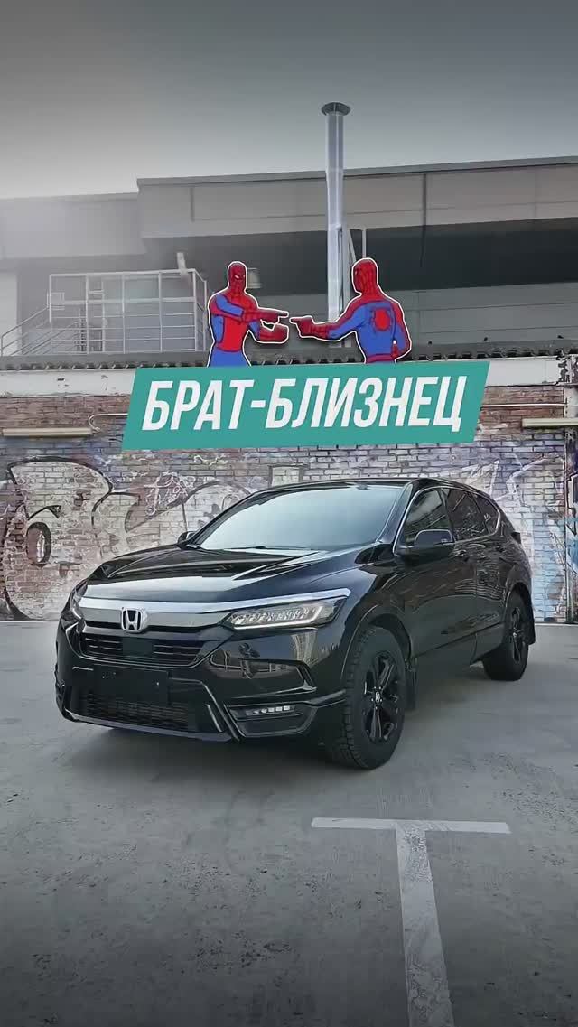 Honda Breeze лучше CR-V❓ смотреть онлайн