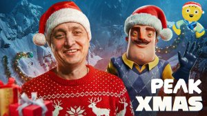 ПРИВЕТ СОСЕД - РОЖДЕСТВО В ГОРАХ!САЛЮТ И ВАСИЛИЧ РОДИЛ ГОВНО!ИГРА PEAK И HELLO NEIGHBOR!ШОУ ХРИПЛЫХ!