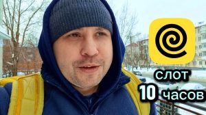 Выкатываю цель в Яндекс еда. Автокурьер. Капризные клиенты