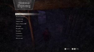 Valheim без порталов, бафов, боссов