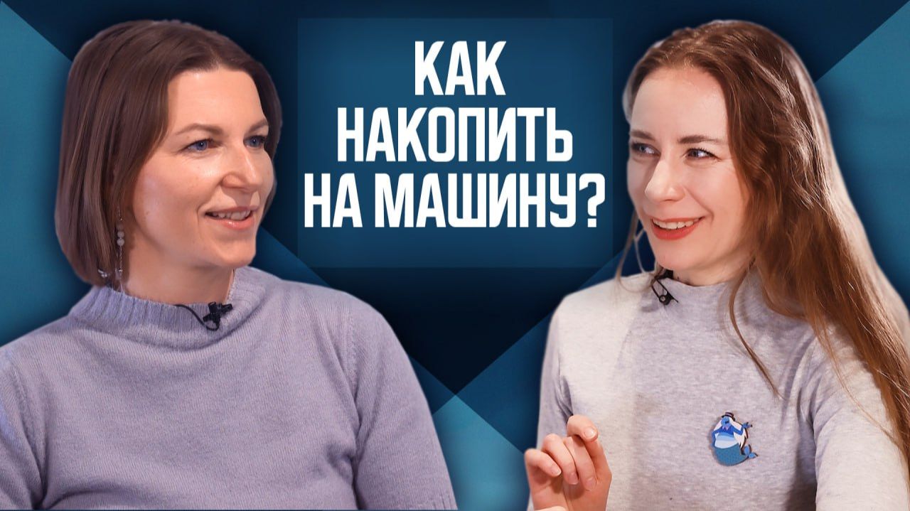 Сколько откладывать с каждой зарплаты и какой вклад лучше? смотреть онлайн